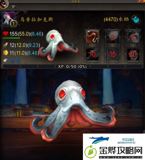 魔兽世界乌普拉怎么获得