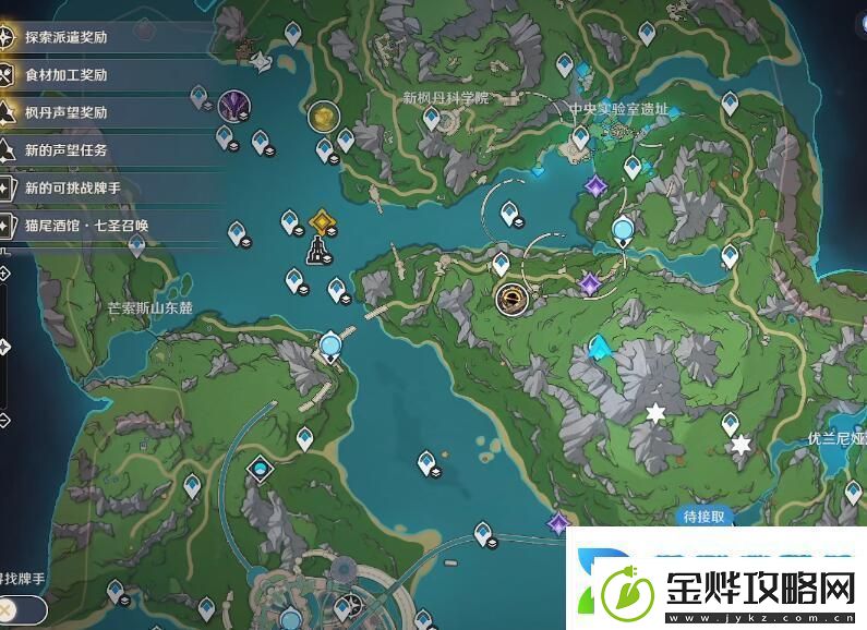 原神4.2版本有哪些水神瞳