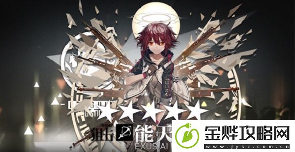 明日方舟3月19日卡池有什么-能天使进驻凭证商店