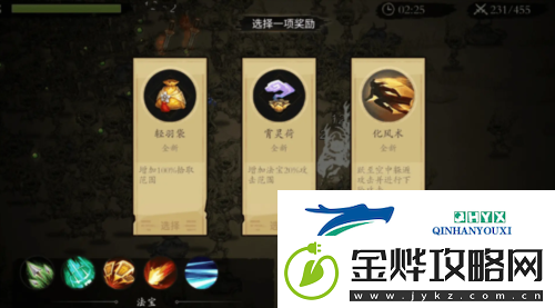 一念通天宗门哪个好