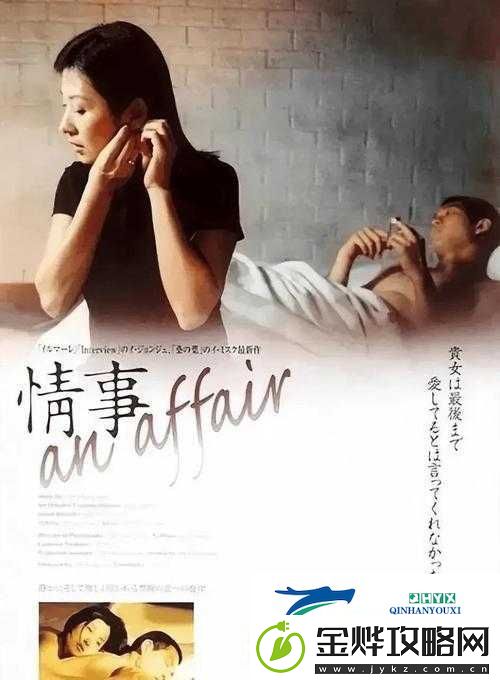 久久-99-精品久久久久久国产越南:激情演绎-精彩不断