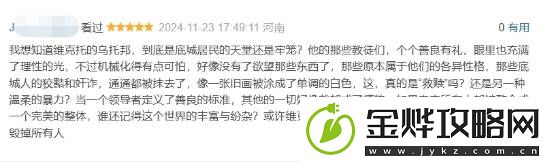 双城之战2完结