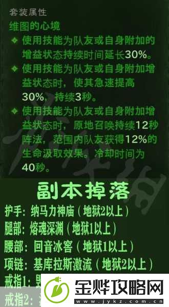 暗黑破坏神不朽