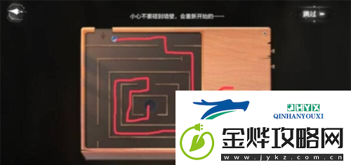 世界之外迷途落幕结局怎么达成