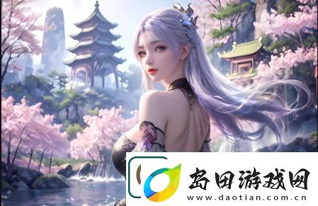 如何确保“大地资源二中文在线播放”的安全性-:教你几个小技巧-轻松享受流畅观看体验