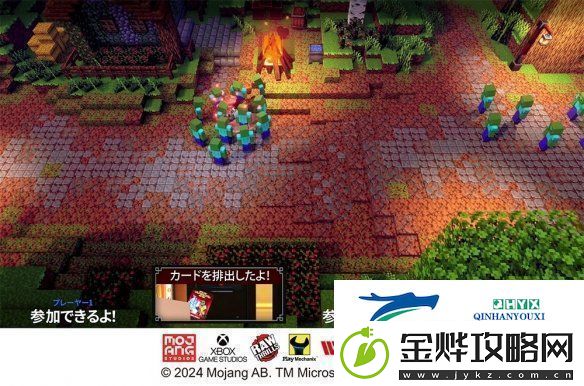想玩！我的世界