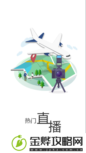 大美湟中最新版app下载安装-大美湟中本地新闻资讯最新版下载v2.2.0