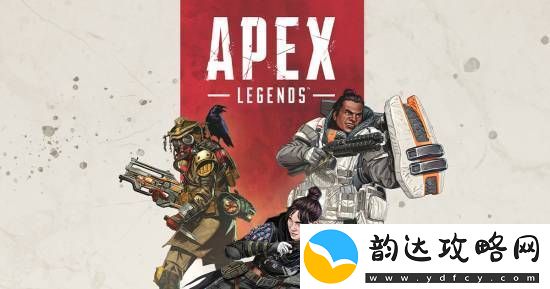Apex玩家数再创新低-玩家怒喷:不想做可以停服