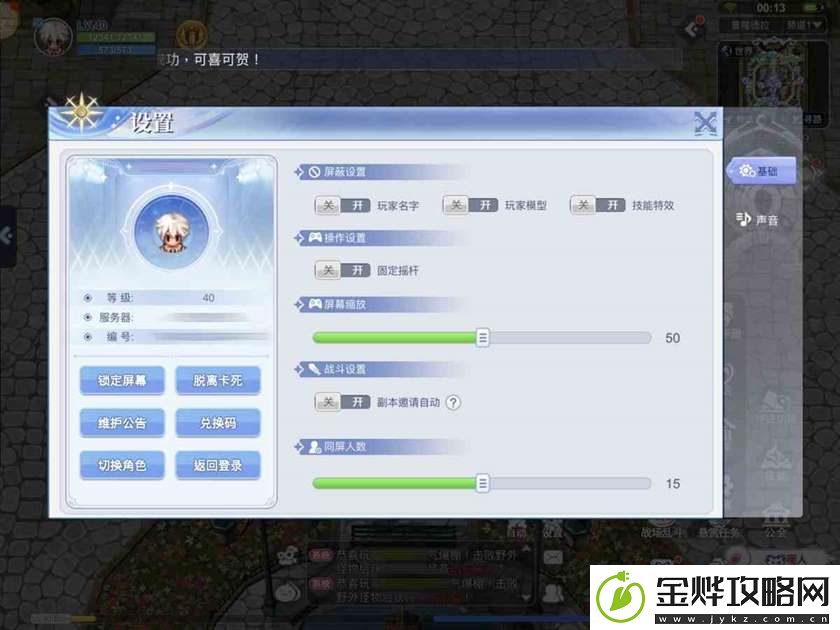 巴风特之怒礼包码2024最新介绍