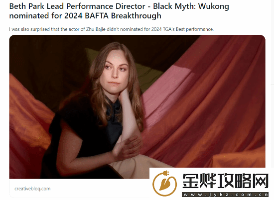 又一件"含金量袈裟"!黑神话:悟空提名英国电影学院奖!