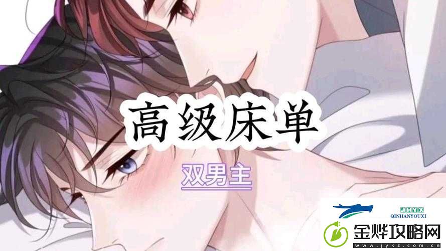 主人我错了能不能关掉开关:在错误中寻找自我救赎之路