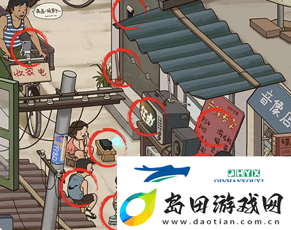 这不是汉字梦回童年怎么过