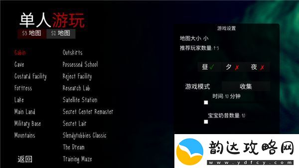 鬼天3联机版最新版app下载