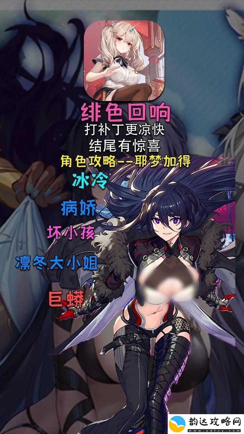 绯色回响-深入剖析策略制定与执行对效能提升的深度探索