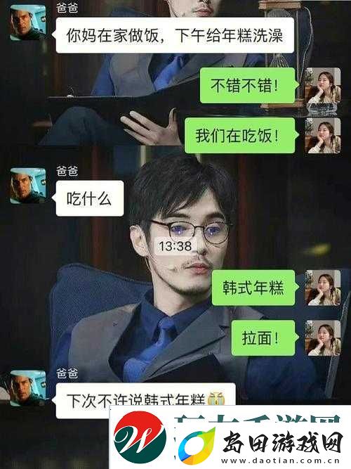 我离婚后经常和父亲做一起散步聊天分享生活点滴