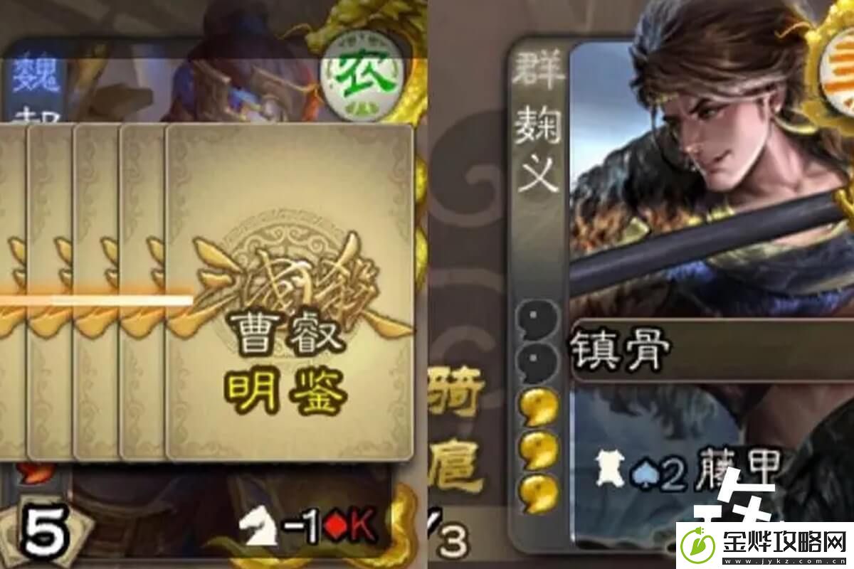 三国杀最贱的武将郝昭技能讲解-魏势力镇骨超阴间
