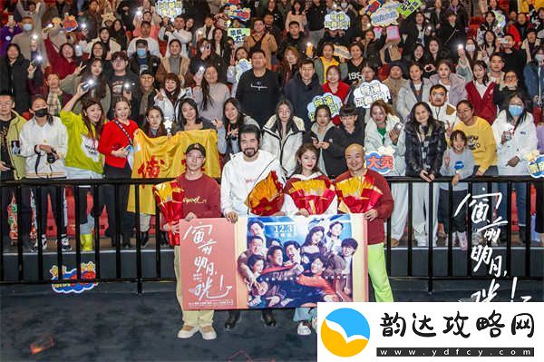窗前明月