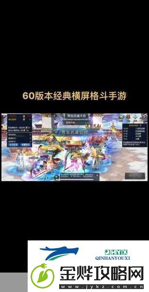 横版格斗新纪元探寻最像DNF的手游宝藏