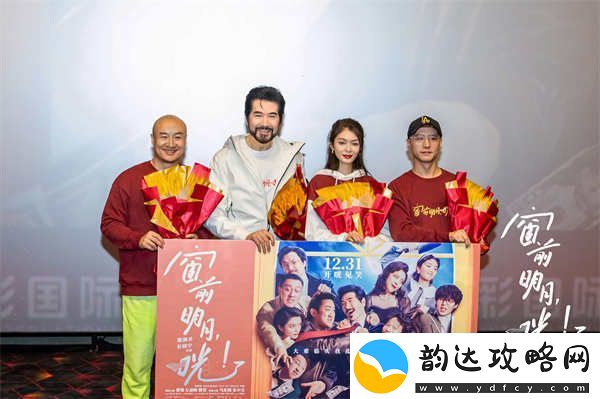 窗前明月