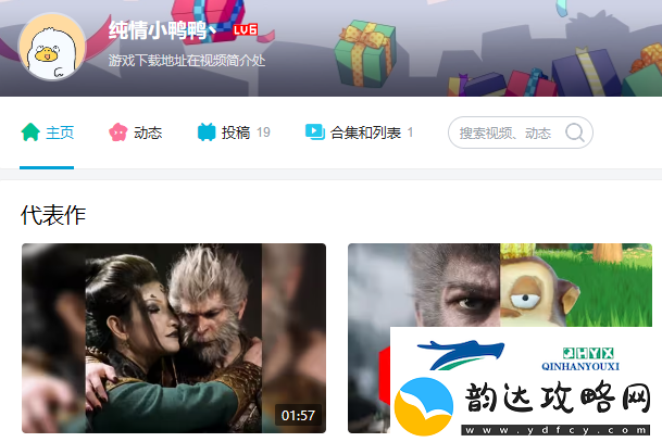 黑神话悟空儿童版作者是谁