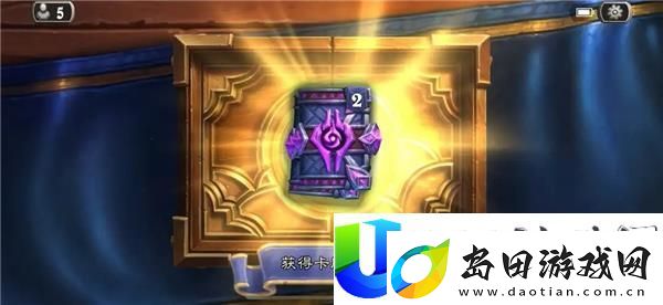 炉石传说6卡包免费领取方法