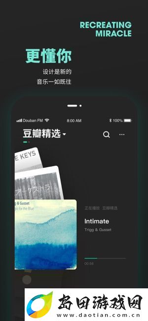 豆瓣FMapp下载-豆瓣FM手机版下载v4.6.11