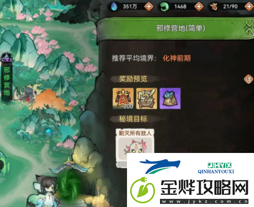 最强祖师逆天弟子怎么获得