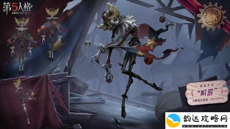 第五人格公测预约正式开启-预约奖励资源管理重要性及高效利用策略解析