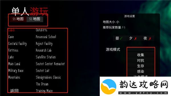鬼天3联机版最新版app下载