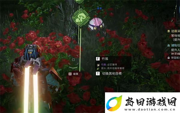 星球重启饿了解决方法介绍