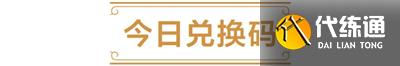炉石传说6卡包免费领取方法