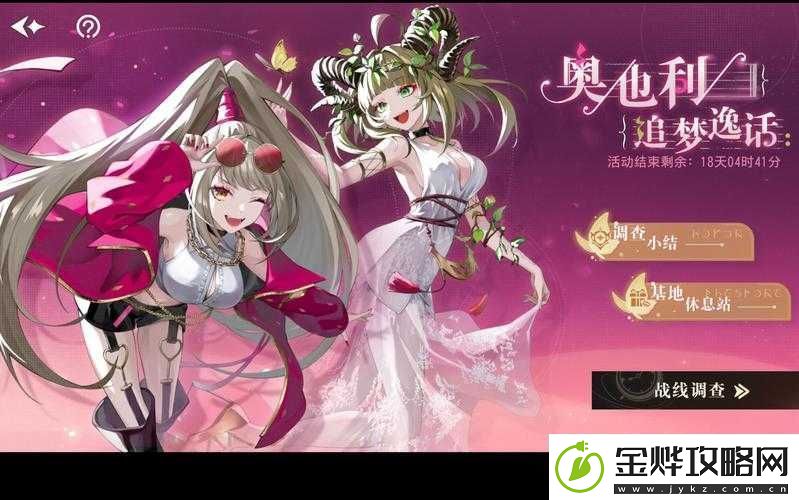 宿命回响弦上叹息深度解析-音域觉醒玩法全面揭秘与探索