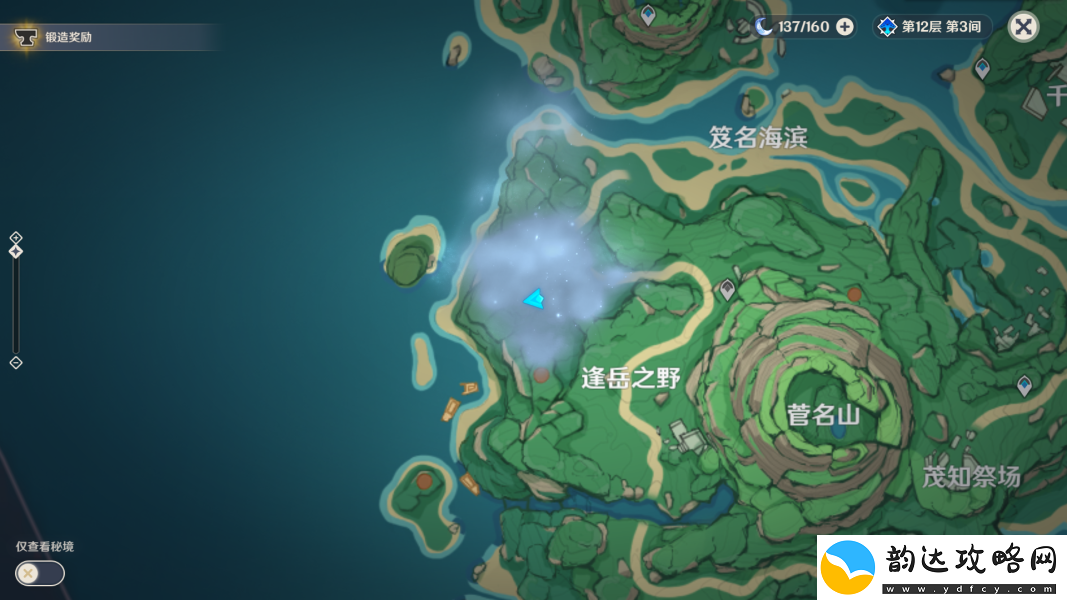 原神要求特别多的作家任务怎么做