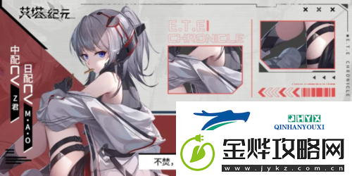 艾塔纪元最强阵容怎么搭配