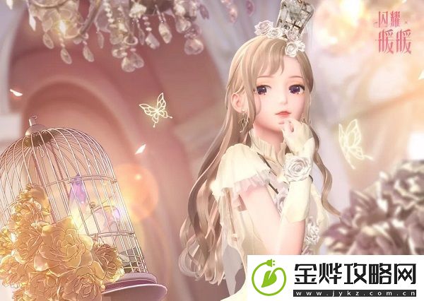 闪耀暖暖玫瑰花园兑换码怎么获取