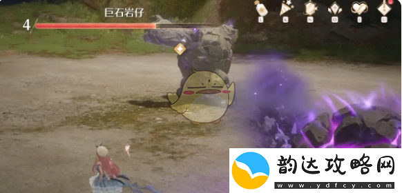 无限暖暖中巨石岩仔的最佳战斗策略与打法解析