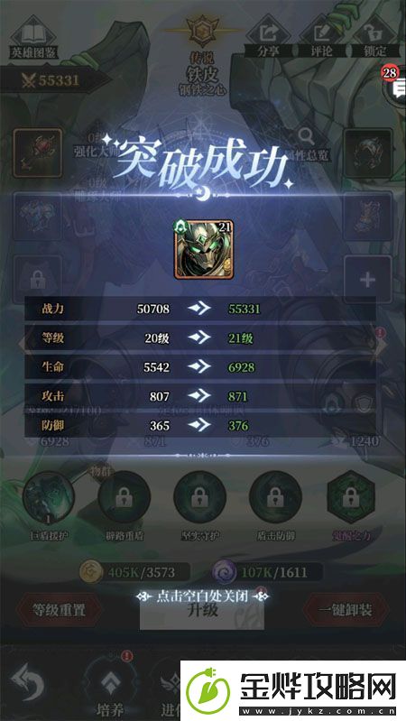 原创永暮幻想新手入门指南