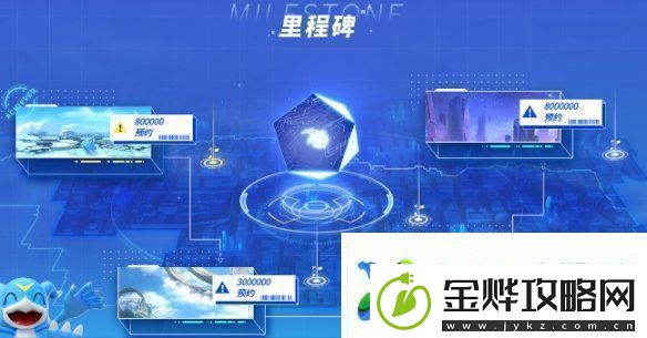 数码宝贝源码预约奖励有哪些