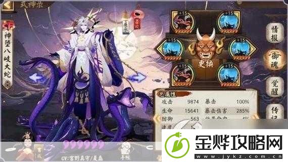 阴阳师手游御魂获取秘籍与御魂副本全解析