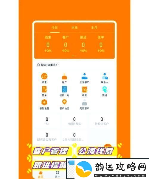 成品短视频CRM入口在哪里打开-揭开神秘面纱