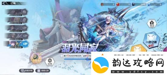 幻塔伊卡洛斯攻略教你玩;溜溜球;