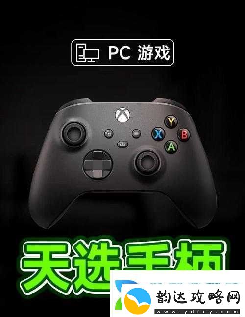 Xbox免费畅享高清视频:绝佳娱乐之选