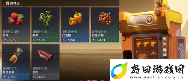 星球重启饿了解决方法介绍