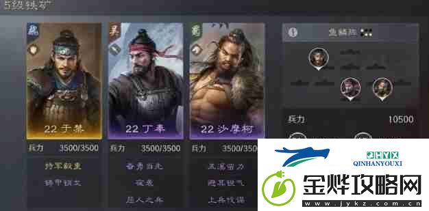 三国谋定天下五级地哪个好打