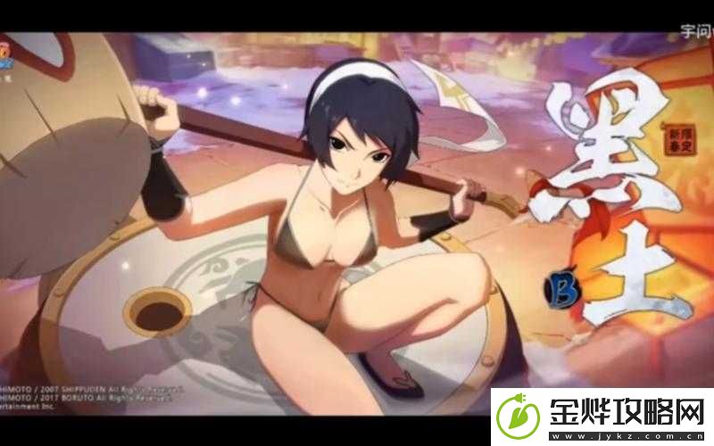 四代土影黑土的内裤什么颜色的:探索火影忍者中隐藏的秘密