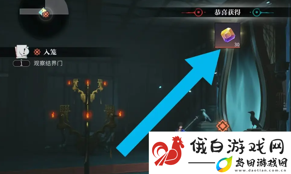 归龙潮怎么进入龙域