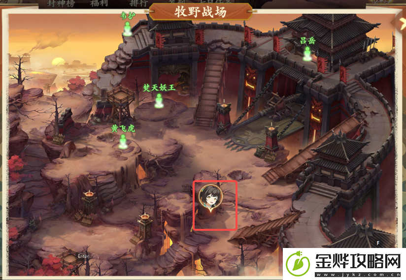 封神幻想世界奇遇任务6神秘宝箱攻略