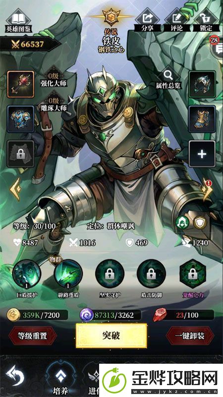 原创永暮幻想新手入门指南