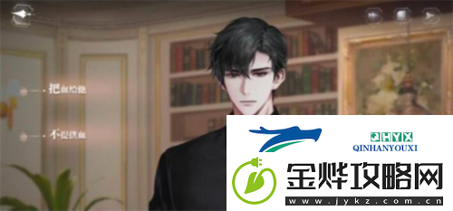 世界之外迷途落幕结局怎么达成