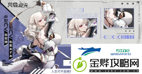 艾塔纪元最强阵容怎么搭配
